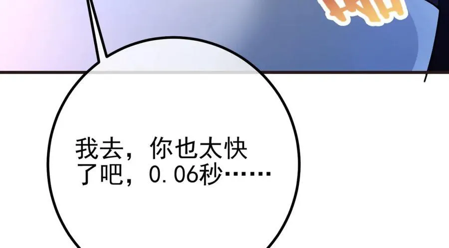 66 第三场胜负73