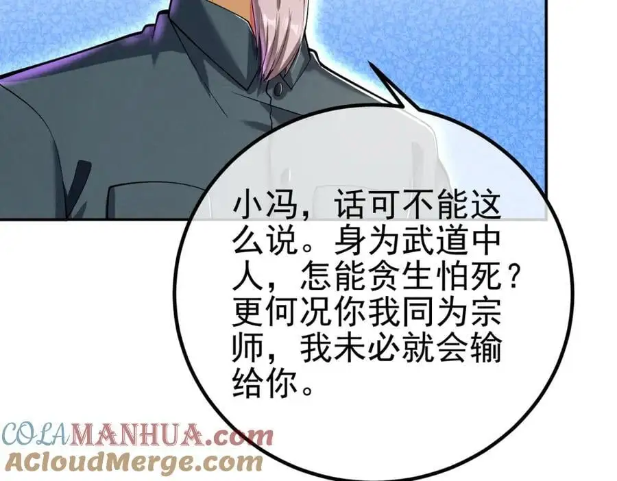 39 出关108