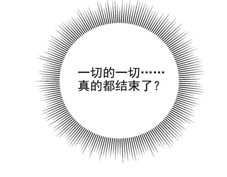 37 神秘老人82