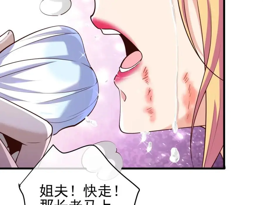 29 夺命香水13