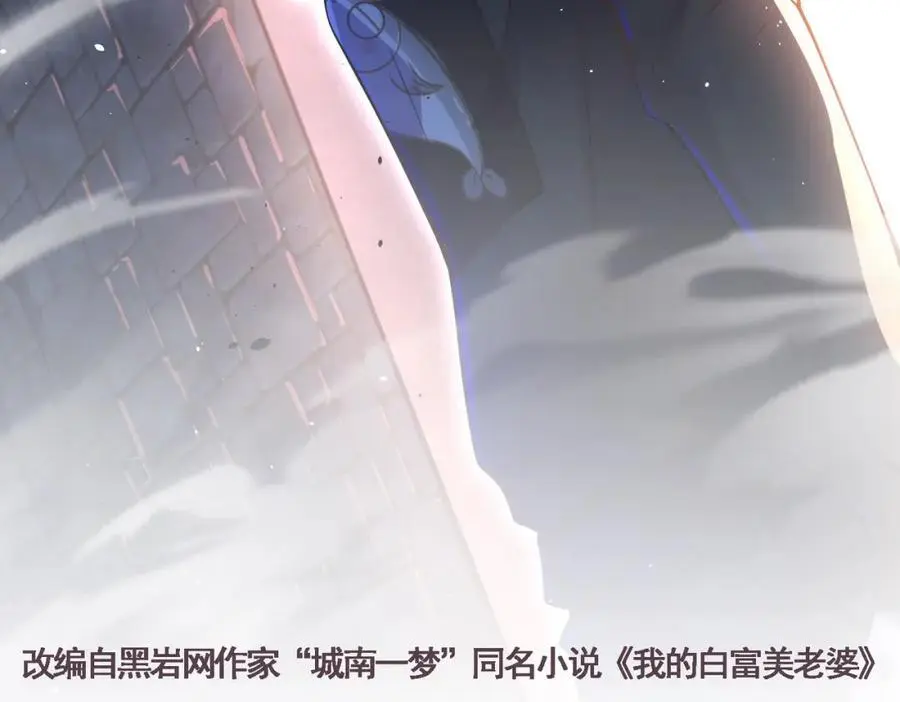 54 踏平玄冥府1