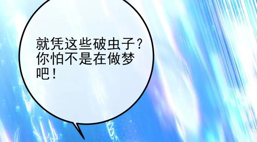 53 骗死人不偿命131