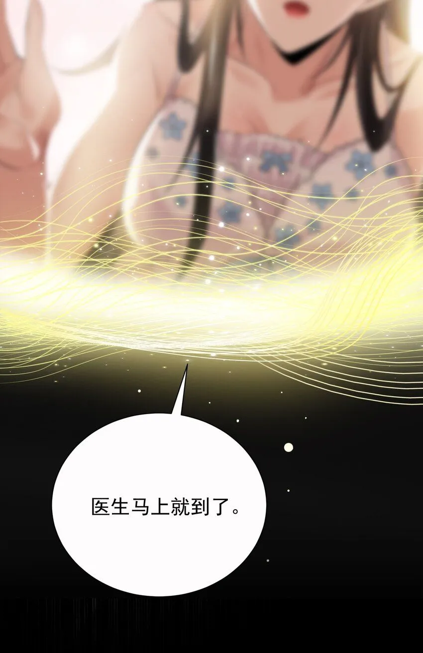 01 龙之子25