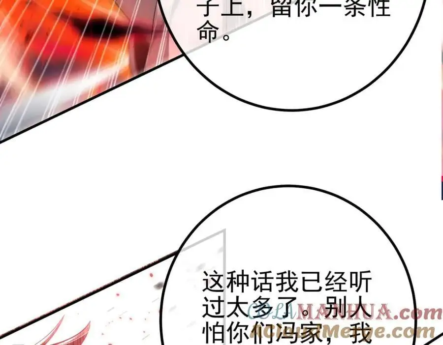 34 杀戮倒计时16