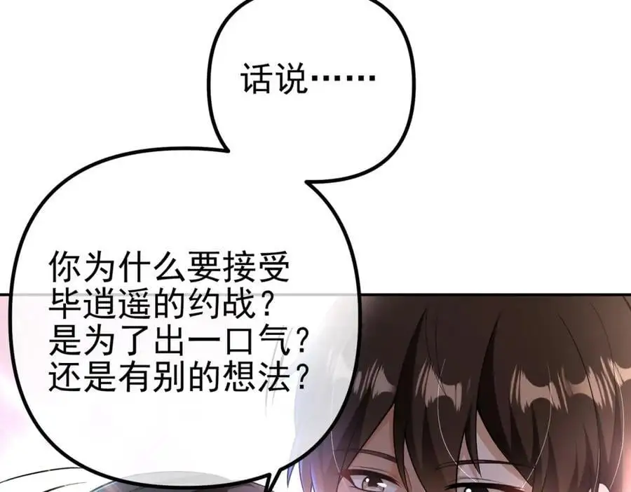 33 生死擂18