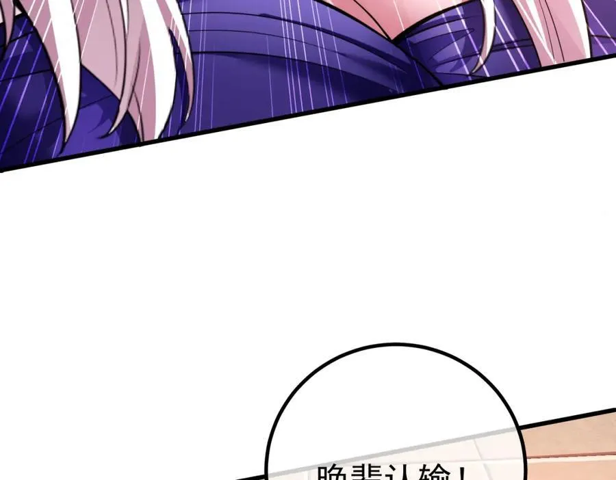 65 男女搭配122