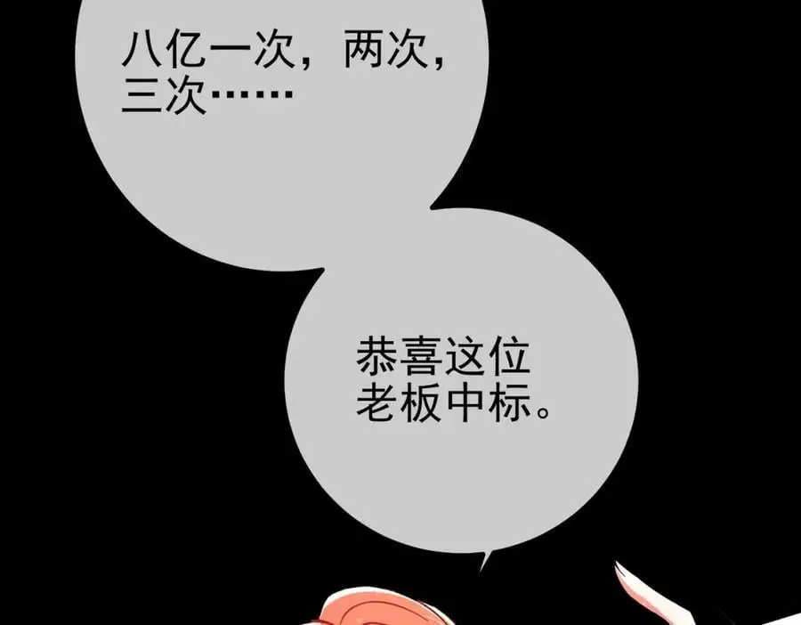 51 青铜剑111