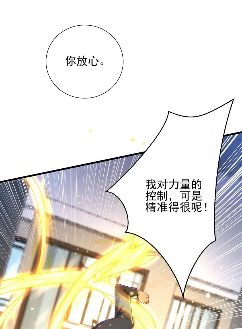23 不速之客35