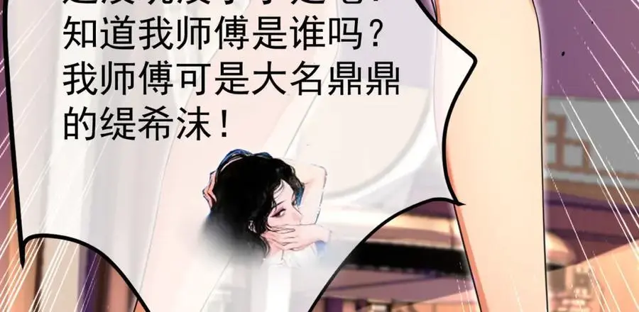 60 瞬间变脸47