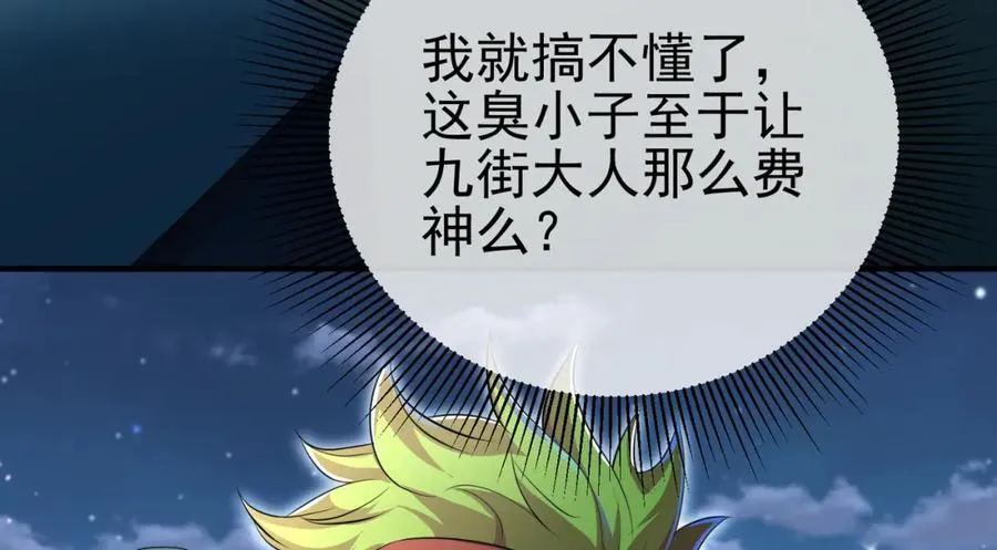 62 灵气弹55