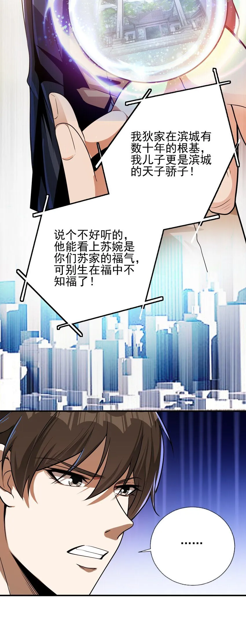 11 你做梦吧46