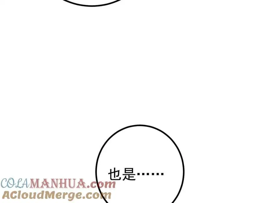 58 赢了！28