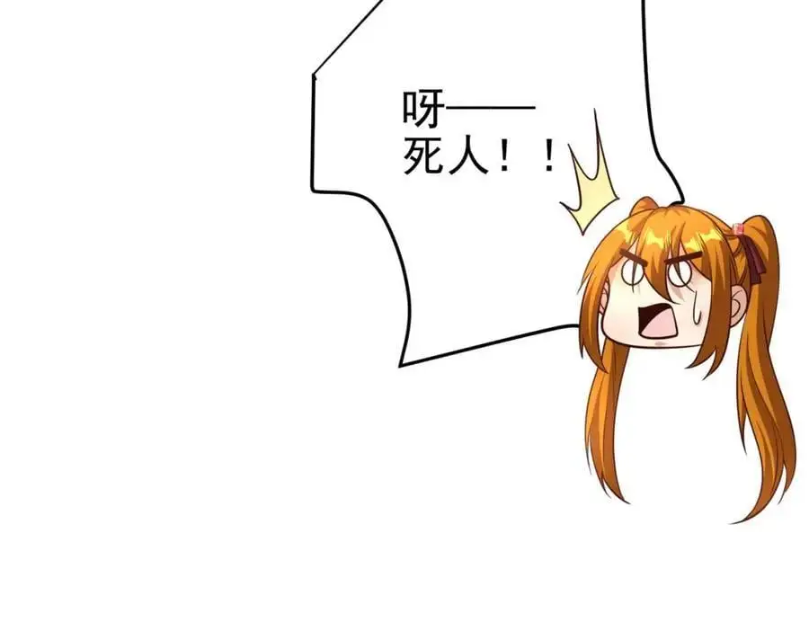 29 夺命香水61