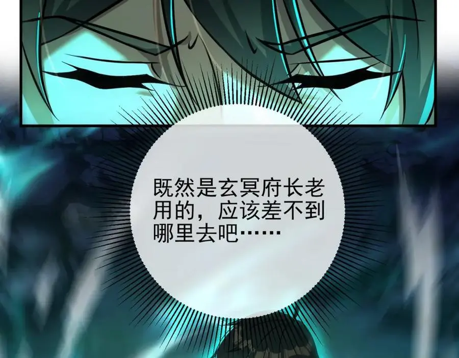 28 无名拳86