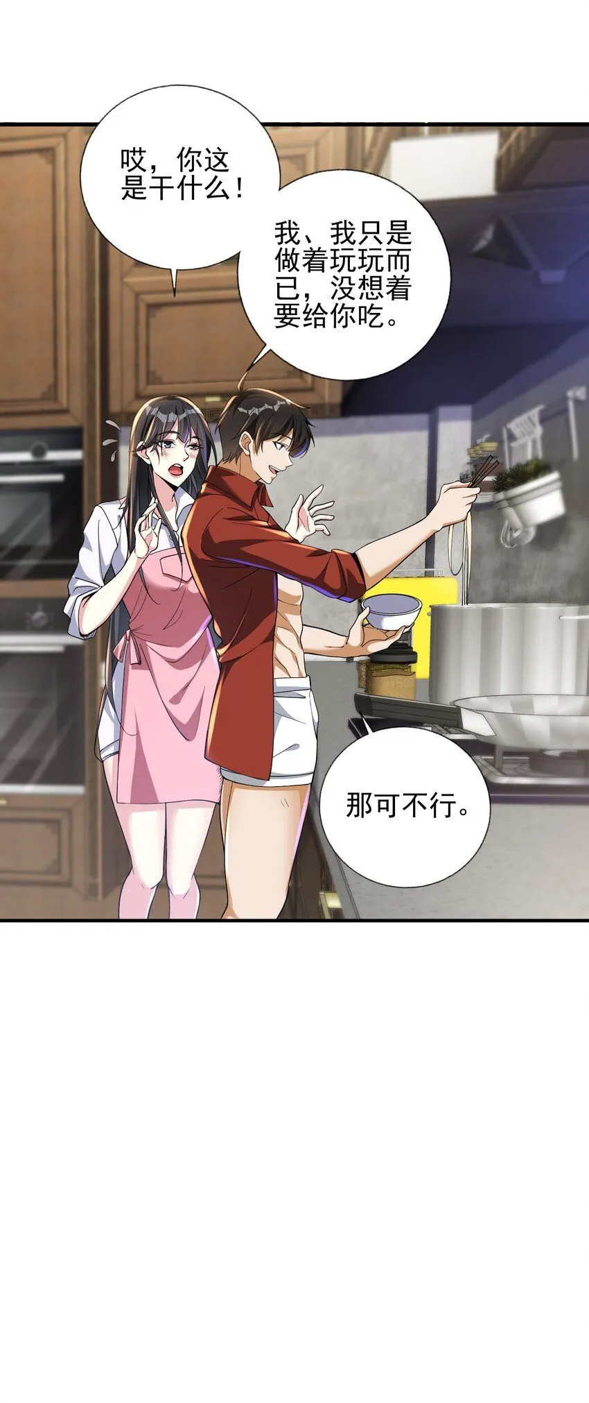 22 至阴之体20