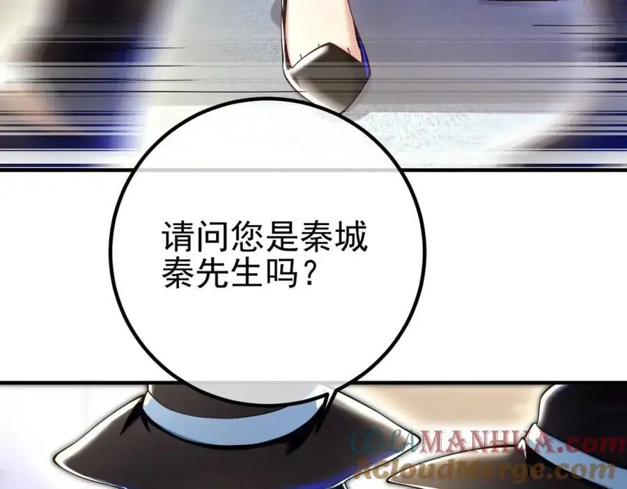 30 交易破裂36