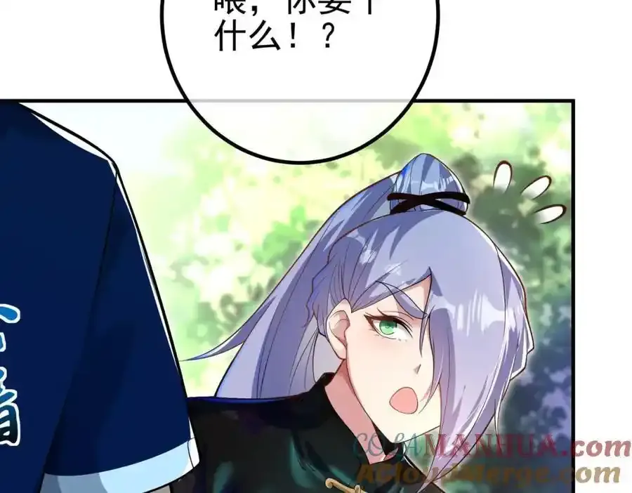 42 药王争夺战（上）—金牌烤鹅56