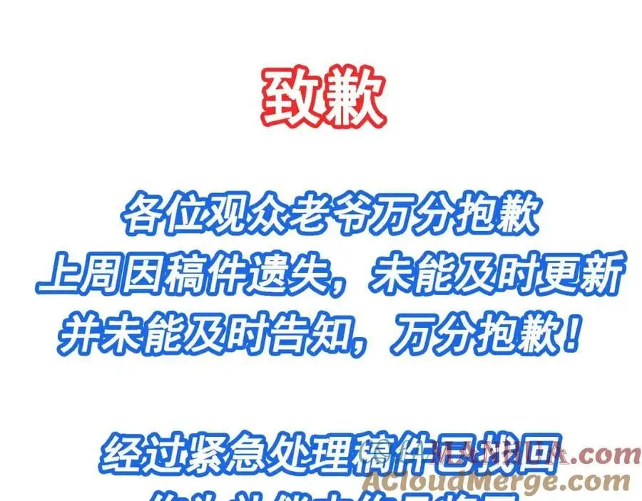 56 晓蝶的醋意176