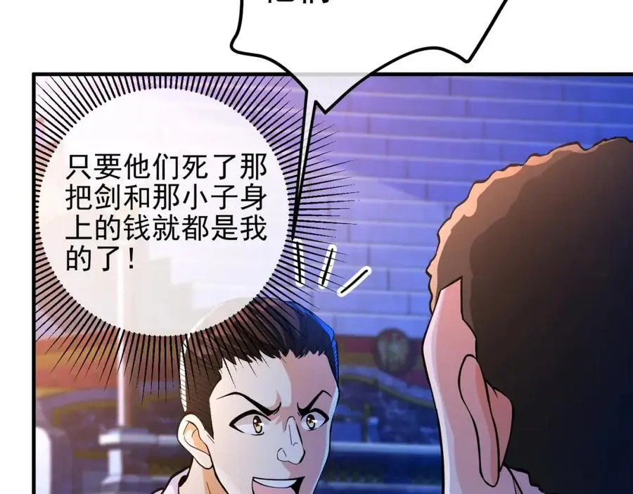 52 风雨欲来93