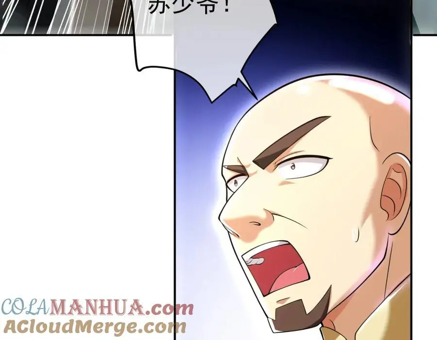 46 龙还是虫68