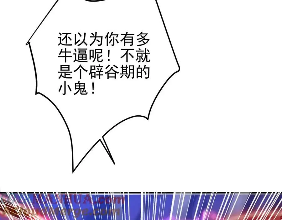 55 救世主108