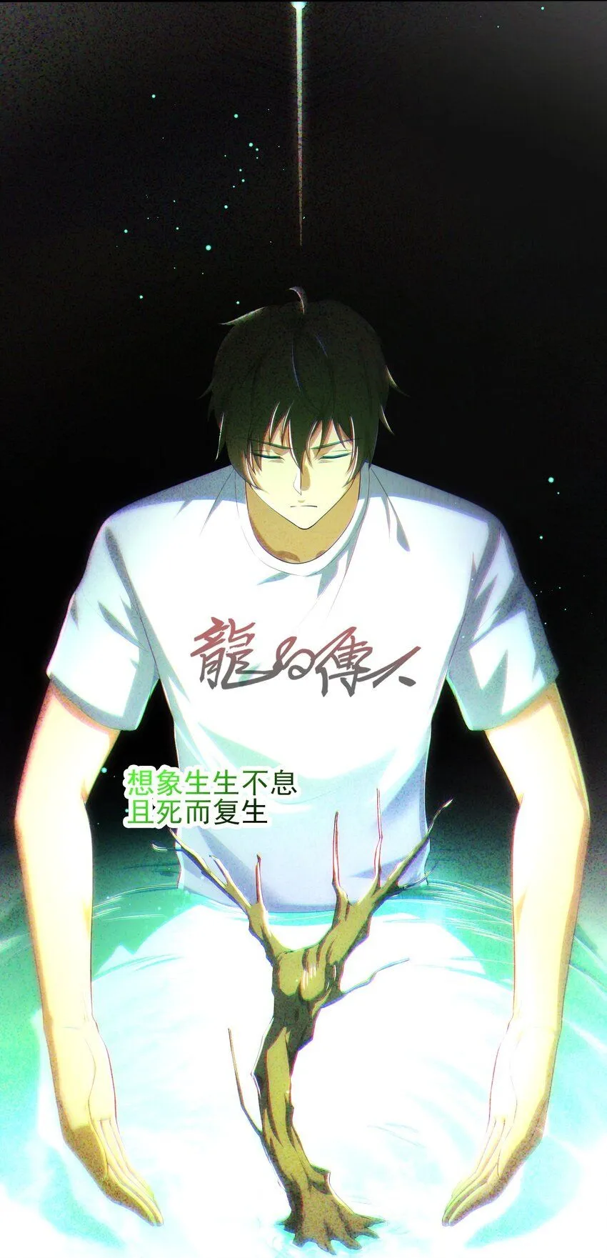 15 长生诀8
