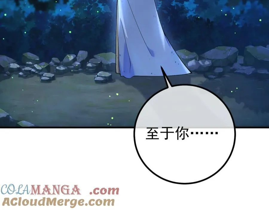 69 三生街8