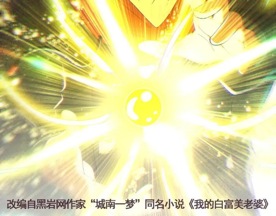 70 药神府 （第一季完结）1
