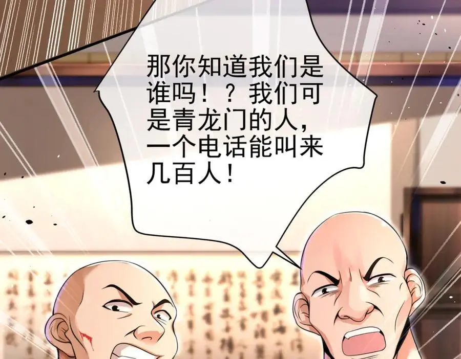 60 瞬间变脸50
