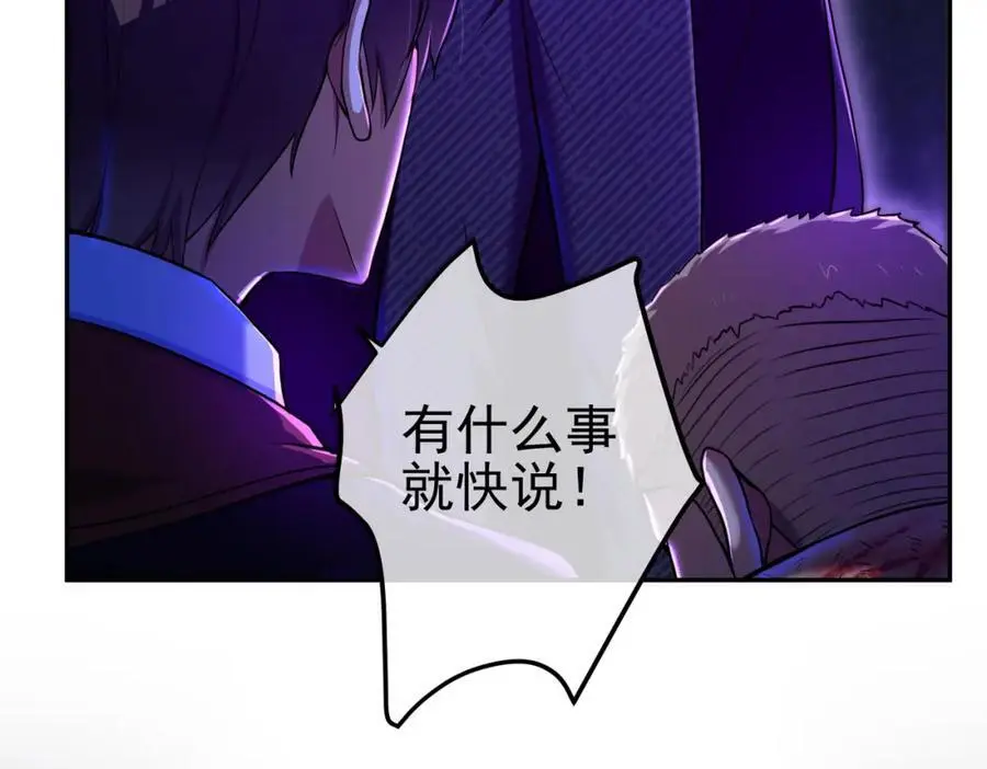 31 黑禅的本体61