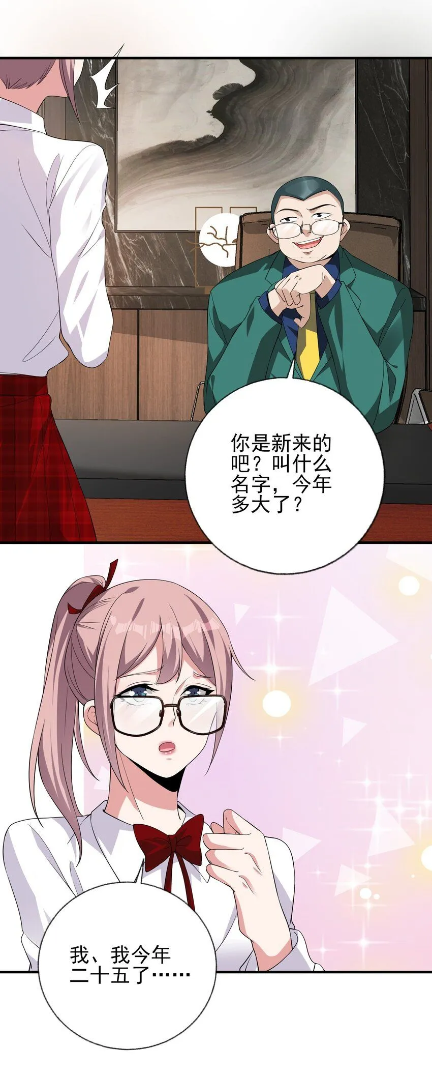 12 妹子，坐这里41