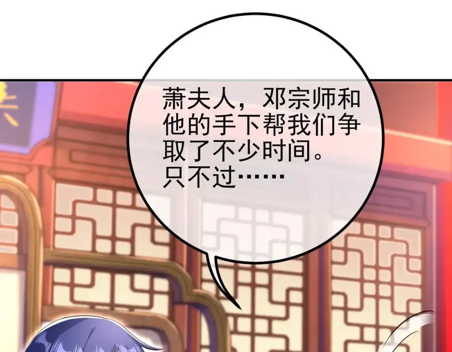 61 一触即发62
