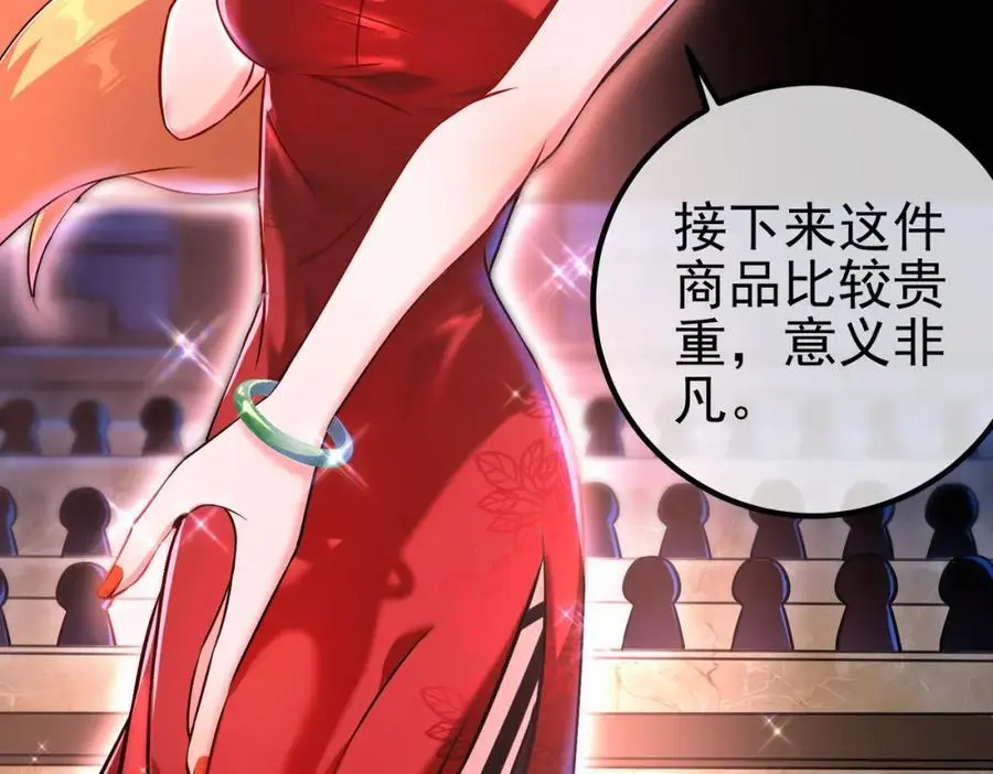 51 青铜剑66