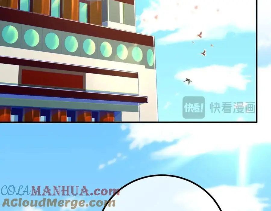 57 秦大师兄24