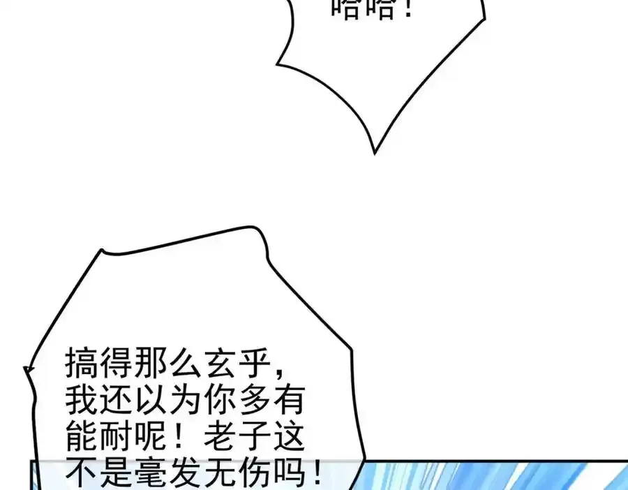 40 首战，冯公！106