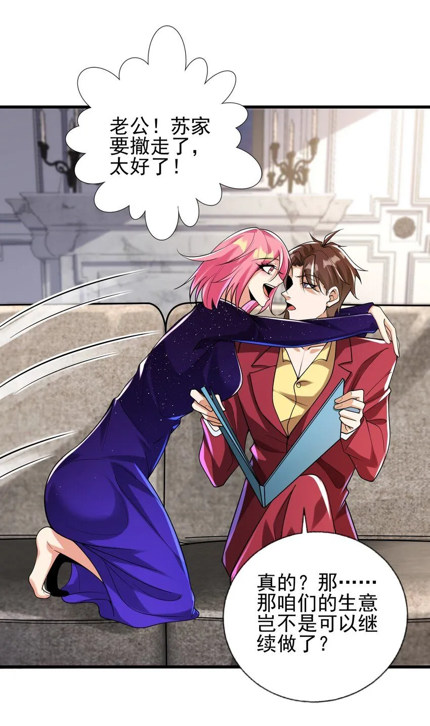 16 鹬蚌相争19