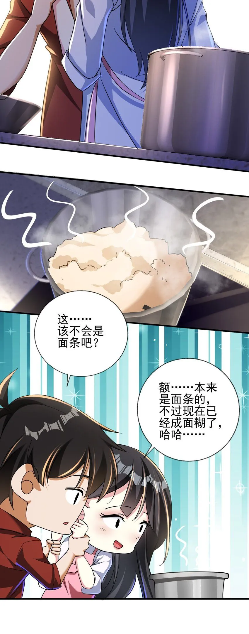 22 至阴之体19