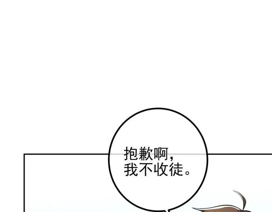 39 出关45