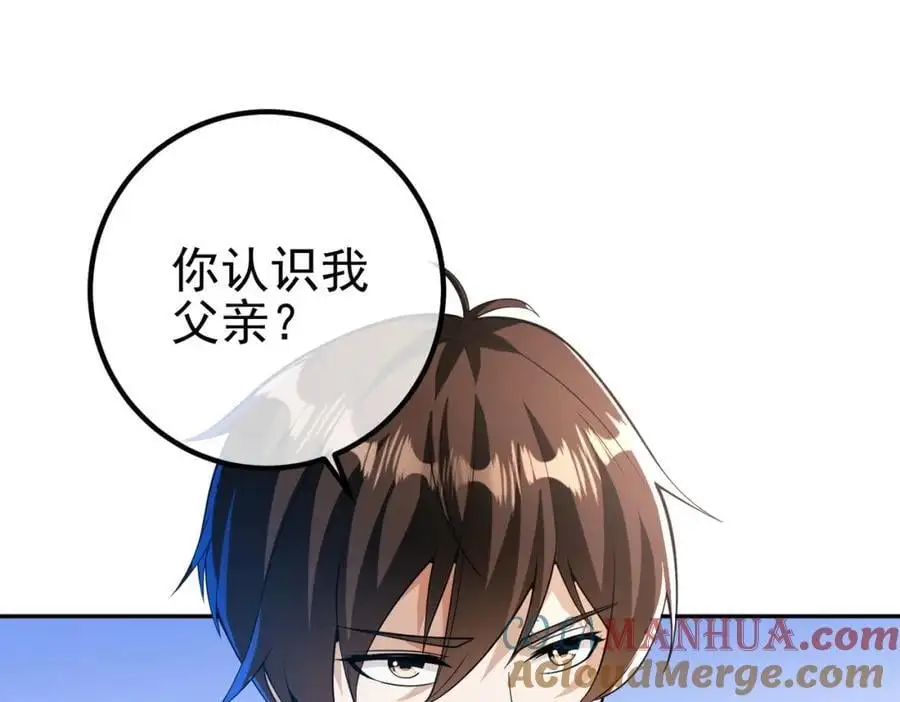 38 等我回来32
