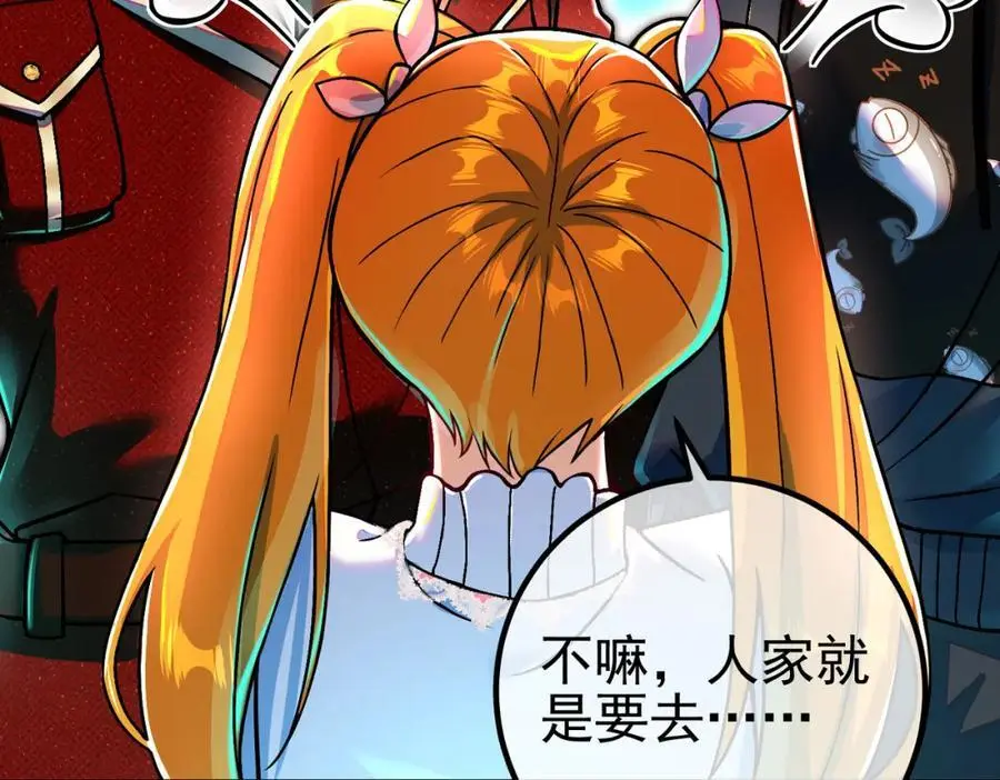 56 晓蝶的醋意93