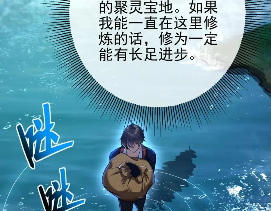 35 众人的决心86