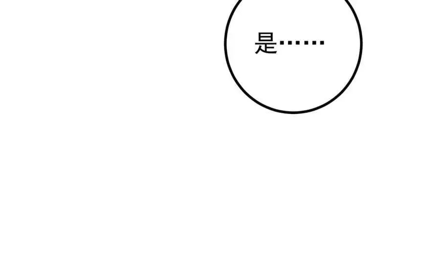 61 一触即发89