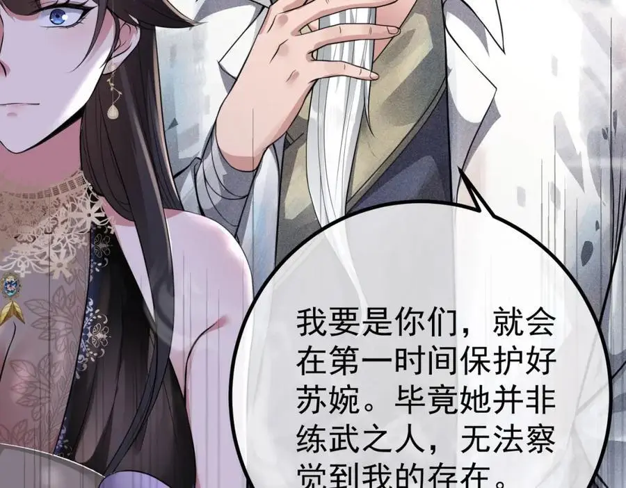 37 神秘老人162