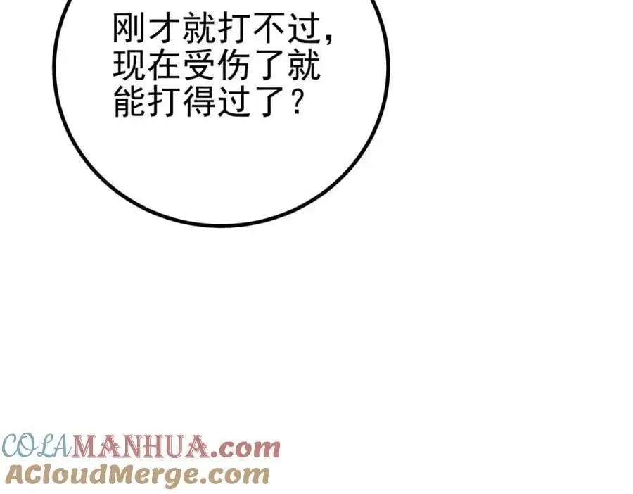 59 快手蝶12