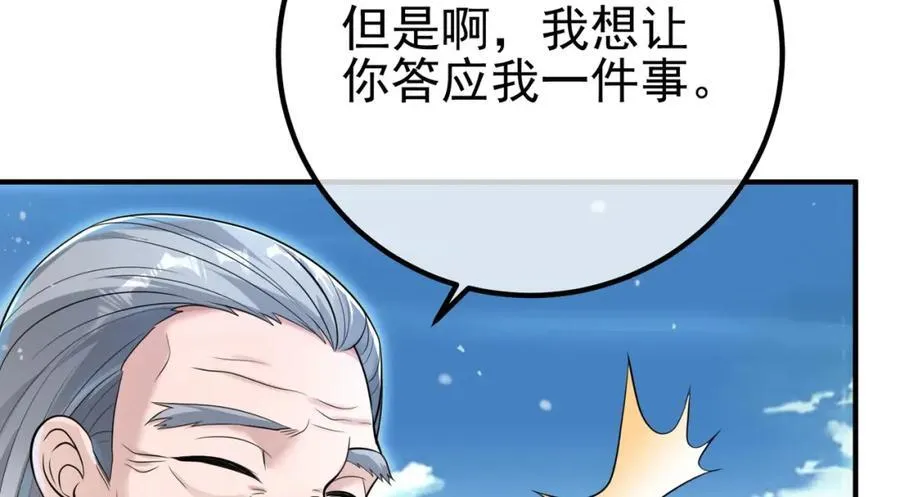 62 灵气弹13