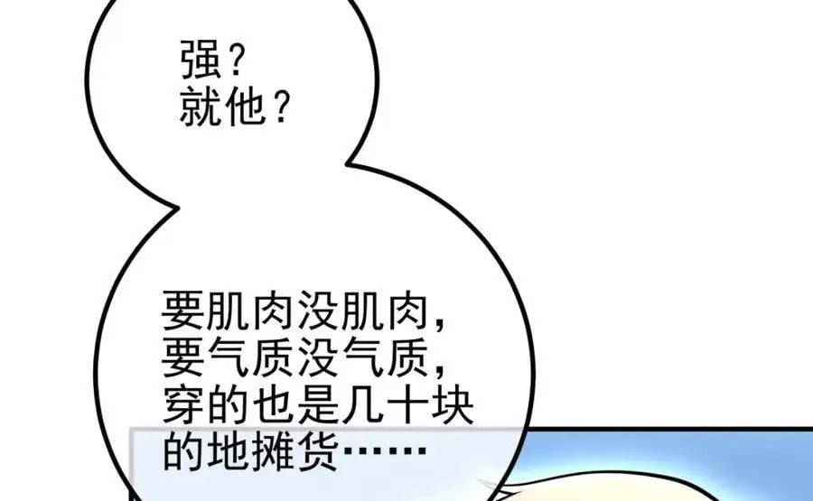 57 秦大师兄57