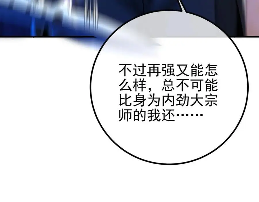 52 风雨欲来79