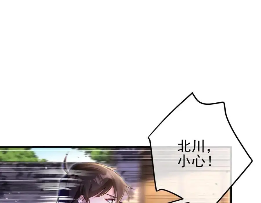 43 药王争夺战（中）—迷雾森林5