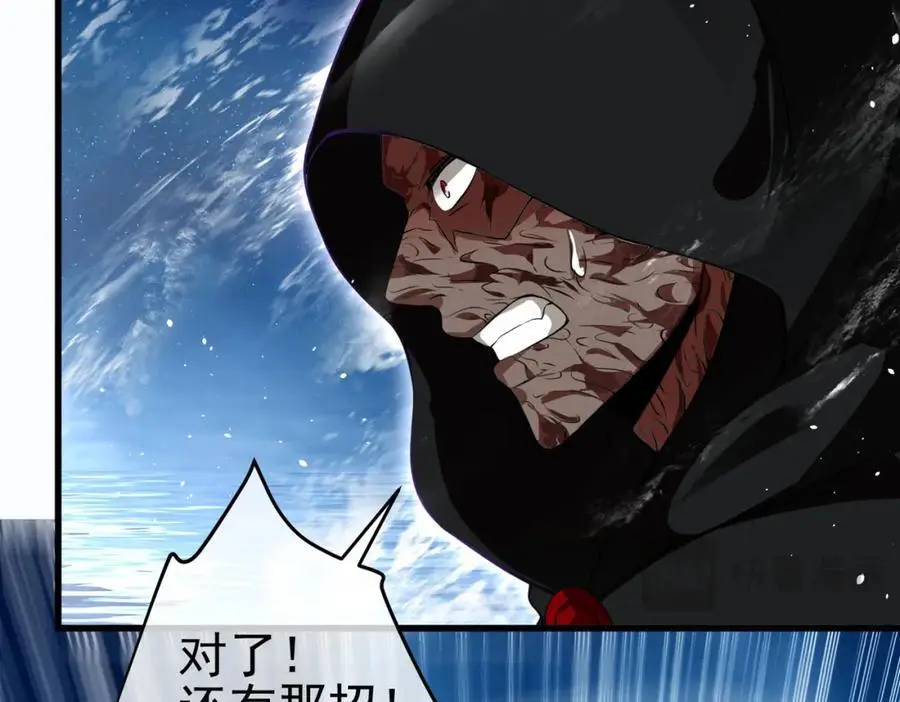 37 神秘老人30