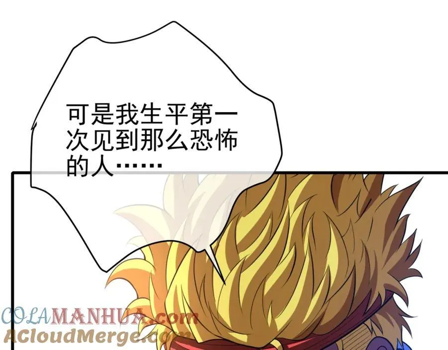 65 男女搭配16